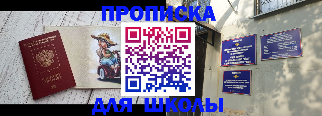 регистрация в Горнозаводске